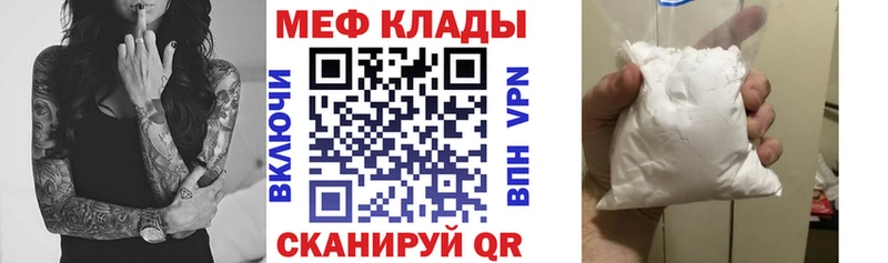 Купить наркоту Евпатория АМФ ГАШ A-PVP