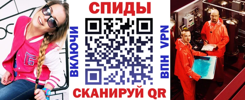 АМФ Розовый Евпатория