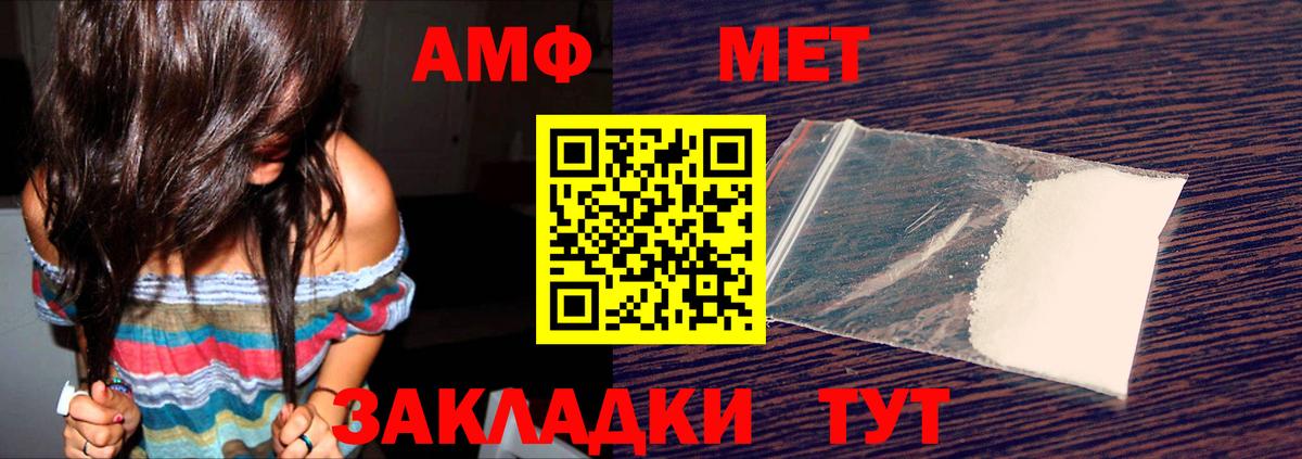 ГАШИШ Евпатория