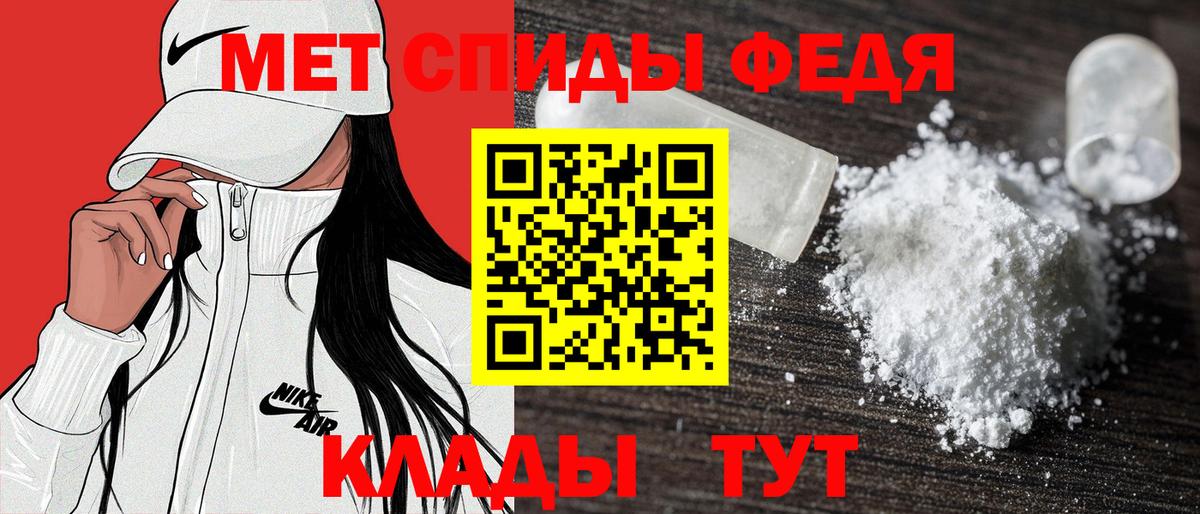 Амфетамин  Amphetamine Розовый  Вход с VPN  АМФ  Евпатория 