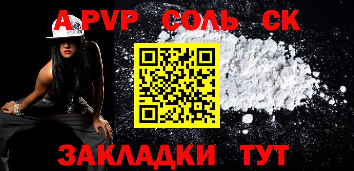 ГАШ  Канабис  Вход с VPN  Евпатория  Меф МЯУ МЯУ   Метамфетамин  ГАШ  МЕФ 