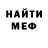 МЕТАДОН кристалл Miras Abdinov