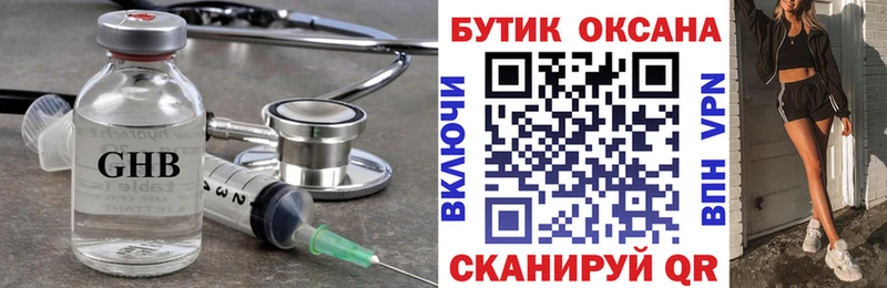 кракен онион  где продают наркотики  Евпатория  Бутират вода 