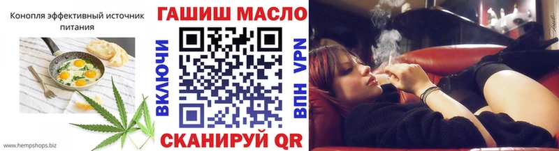 Еда ТГК конопля  blacksprut ONION  Евпатория 