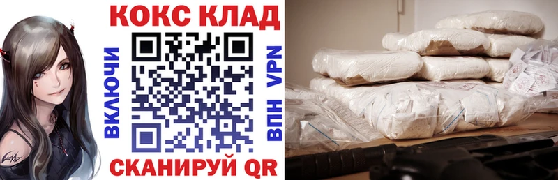 КОКАИН Fish Scale  где купить наркоту  Евпатория 