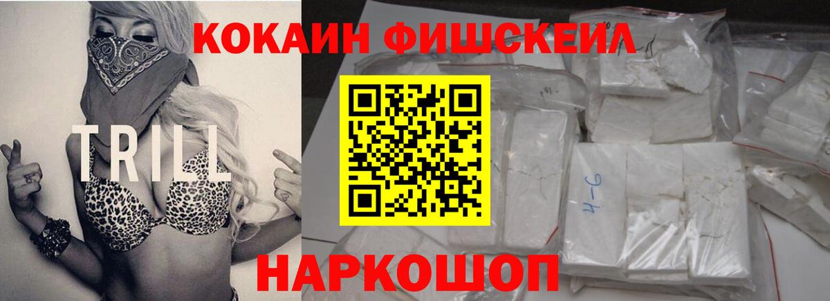 COCAIN Боливия  КОКАИН 99%  Вход с VPN  Евпатория 