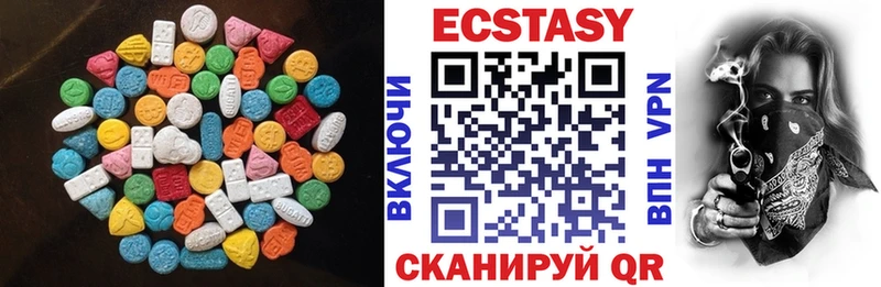 OMG онион Евпатория Экстази Дубай