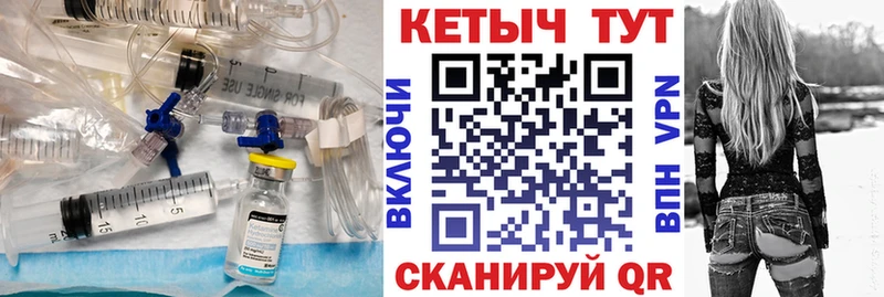 купить наркотики цена  Евпатория  КЕТАМИН ketamine 