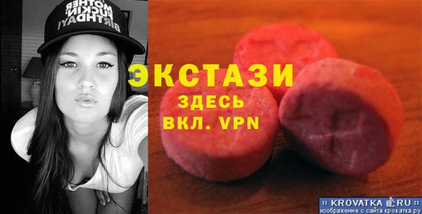 марки nbome Алексеевка