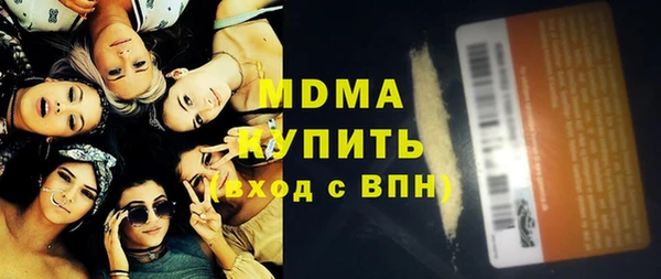марки nbome Алексеевка