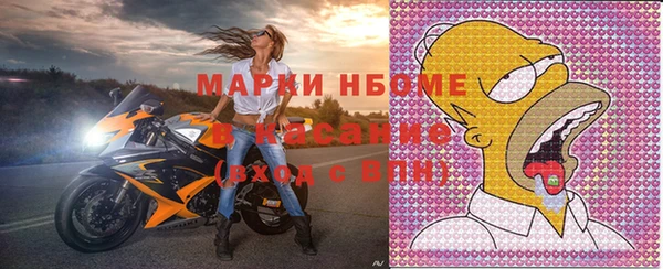марки nbome Алексеевка