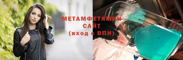 марки nbome Алексеевка