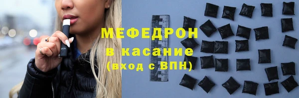 мяу мяу мука Алексин