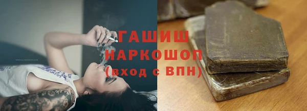 марки nbome Алексеевка
