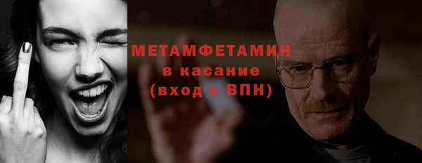 прущая мука Сосновый Бор