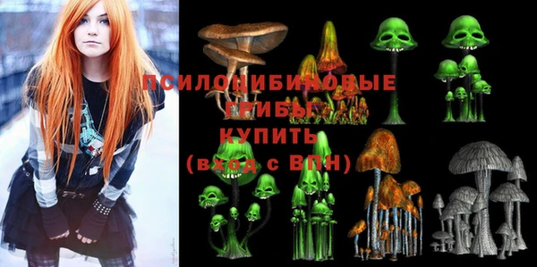 кокаин Сосновоборск