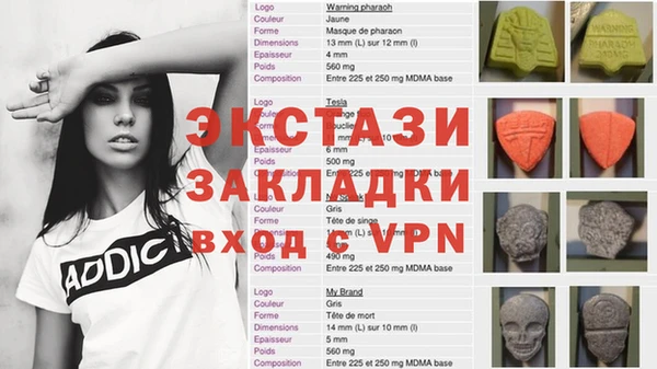 марки nbome Алексеевка