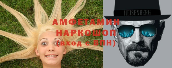 марки nbome Алексеевка