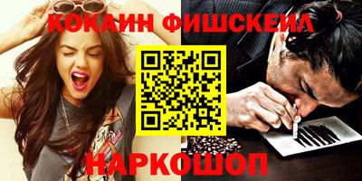 гашишное масло Ефремов
