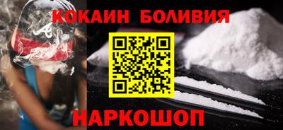 МДМА Железногорск