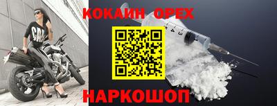 марки nbome Железноводск