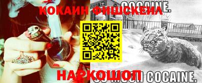 марки nbome Железноводск