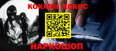 марки nbome Железноводск