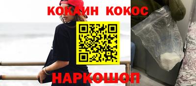 МДМА Железногорск