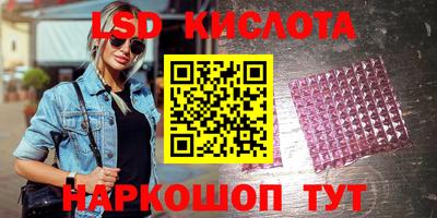 МДМА Железногорск