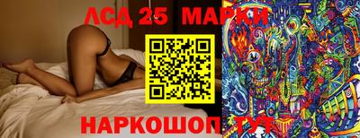 марки nbome Железноводск