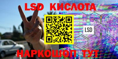 марки nbome Железноводск