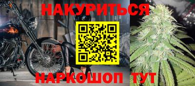 марки nbome Железноводск
