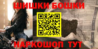 МДМА Железногорск