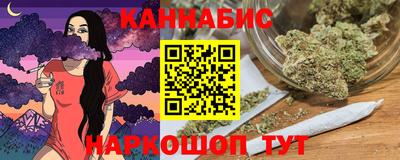 гашишное масло Ефремов