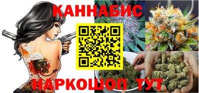 марки nbome Железноводск