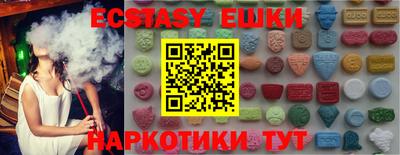 гашишное масло Ефремов