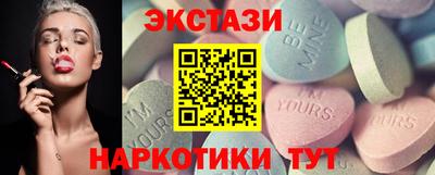 МДМА Железногорск