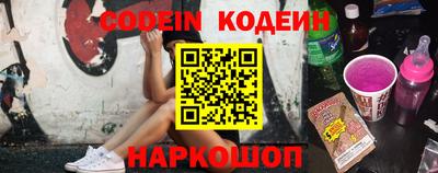 марки nbome Железноводск