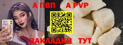 марки nbome Железноводск