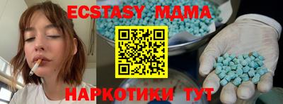 гашишное масло Ефремов