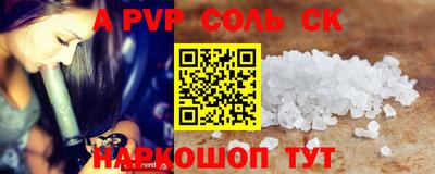 МДМА Железногорск