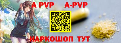 МДМА Железногорск