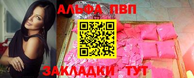 гашишное масло Ефремов
