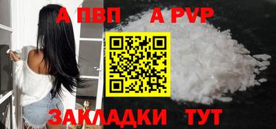 гашишное масло Ефремов