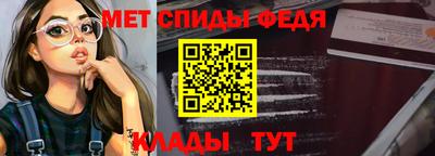 МДМА Железногорск