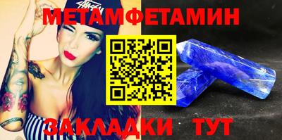марки nbome Железноводск
