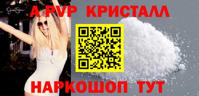марки nbome Железноводск