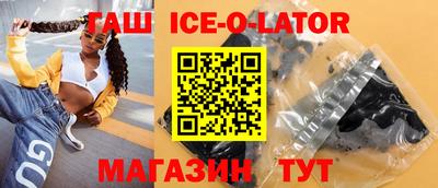 МДМА Железногорск