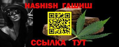 гашишное масло Ефремов