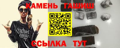 марки nbome Железноводск